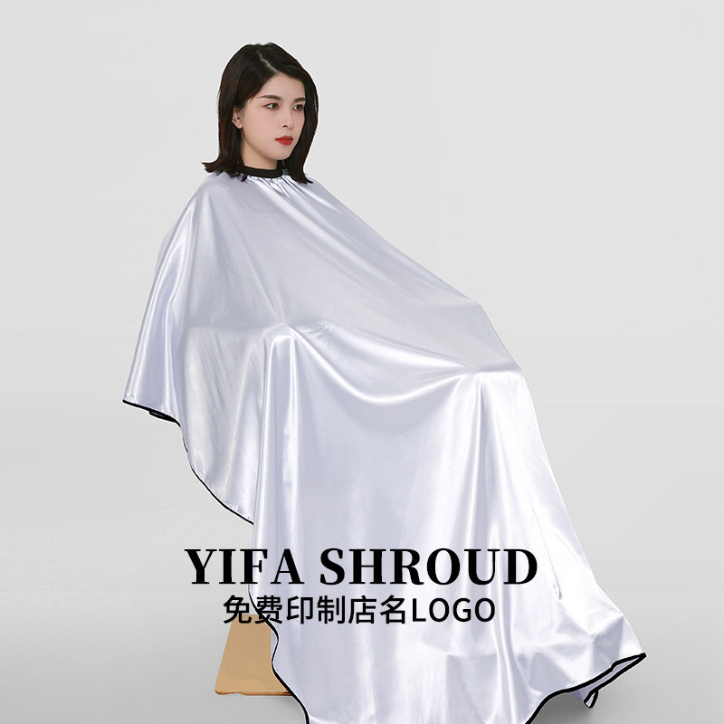 高档理发店剪发加大真丝围布发廊不沾发专业剃头围裙美发围布定制