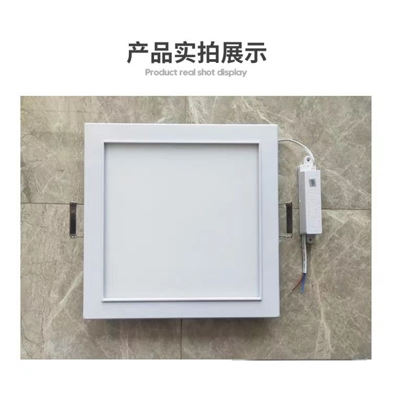led嵌入式厨房老式弹簧卡扣卫生间吊顶开孔17x17方形30x30吸顶灯