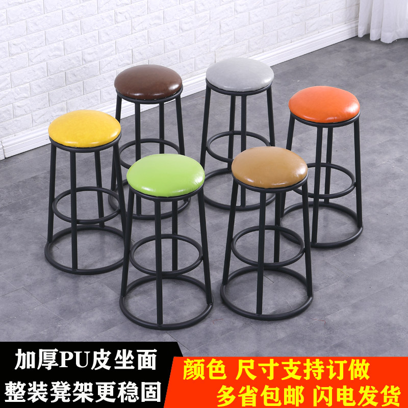 酒吧椅圆凳高脚椅ktv手机店营业厅收银台吧台凳子电玩城美容店椅