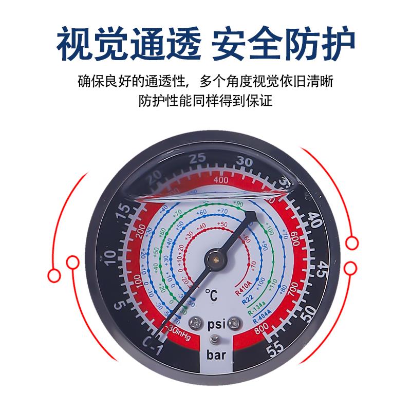 双机芯双表套装空调加氟雪种冷媒表汽车空调加氟表双表压力表
