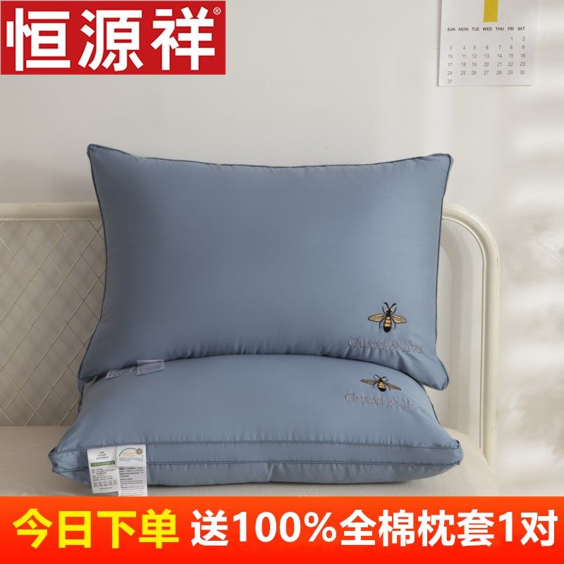 可水洗枕头枕芯一对装家用酒店单双人不塌陷不变形护颈椎助睡眠男