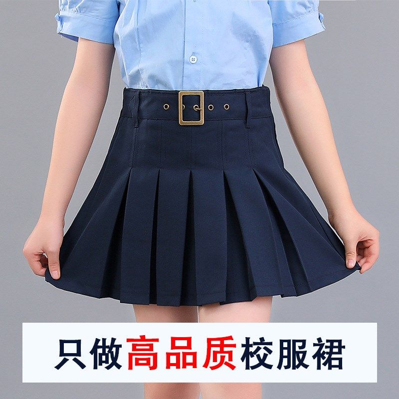 女童校服百褶裙子儿童卡其藏青深蓝色女孩短裙小学生半身裙防走光,童装/婴儿装/亲子装,半身裙,淘宝优惠券,粉丝福利购,淘宝优惠卷