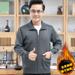 爸爸装秋冬加绒加厚开衫中老年人爷爷老人60岁保暖毛衣男针织外套