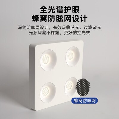 超薄明装筒灯四头免吊顶客厅卧室无主灯全光谱防眩吸顶斗胆灯射灯