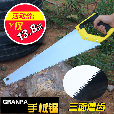 手板锯木工锯锯子手锯伐木锯家用工具木板手工锯手动拉花锯园林锯