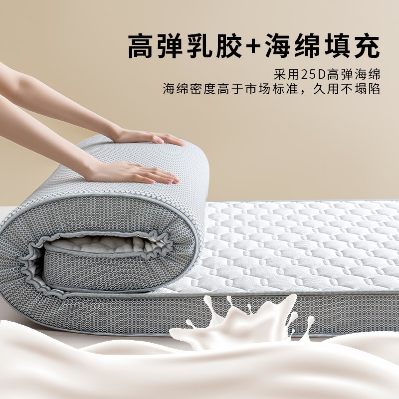 乳胶床垫学生宿舍软垫单人褥子榻榻米垫海绵垫折叠记忆棉地垫定制