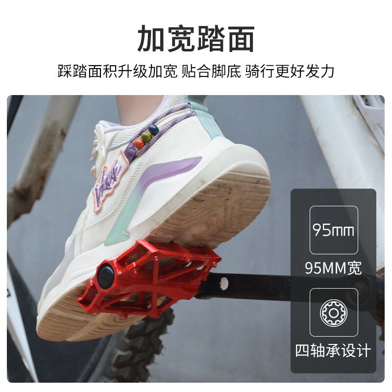 四轴承铝合金山地车公路培林脚蹬子脚踏板通用型万能自行车踏脚板