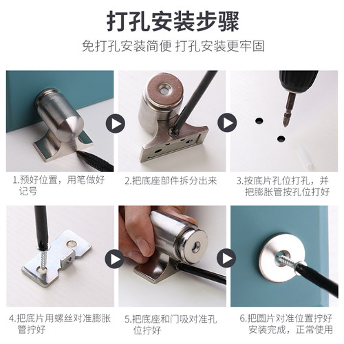 门吸免打孔卫生间强磁吸门器不锈钢门阻门档防撞家用门碰隐形地吸