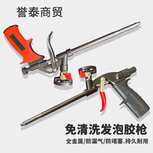 发泡胶胶枪免清洗发泡胶枪发泡剂专用枪填缝剂枪泡沫胶枪胶枪胶嘴