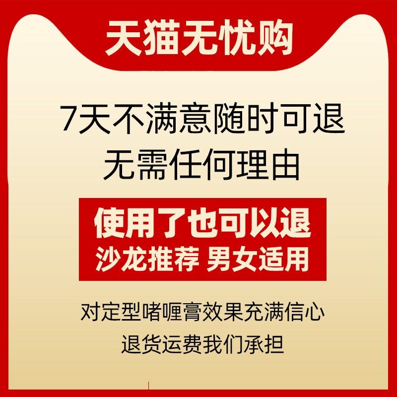 发蜡男士啫喱膏定型保湿自然蓬松卷发水无味强力发胶碎发发泥清香