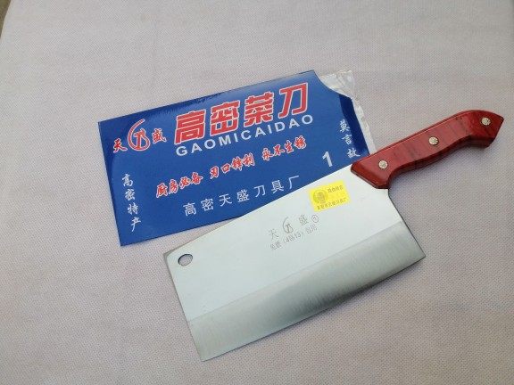 高密天盛菜刀家用切肉切菜切片4烙13钢,厨房/烹饪用具,菜刀,淘宝优惠券,粉丝福利购,淘宝优惠卷