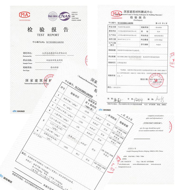 亚光双管环氧彩砂美缝剂填缝剂真瓷砖地砖等专用防水防污水性亚光