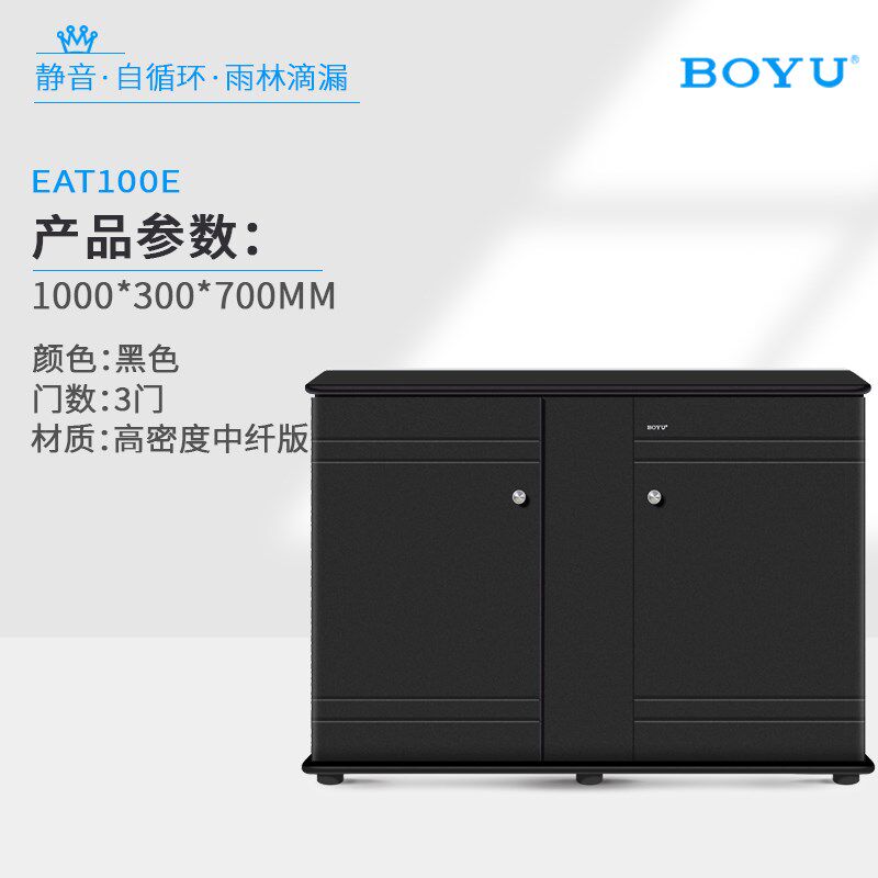 博宇鱼缸底柜水族箱底座客厅鱼缸架鱼缸底座地柜子非实木,宠物/宠物食品及用品,底柜/落地缸,淘宝优惠券,粉丝福利购,淘宝优惠卷