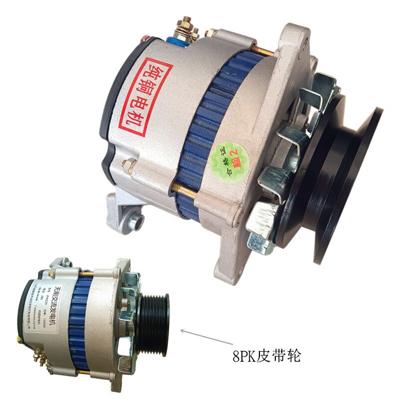 纯铜汽车农用车扬柴4105天津帕金斯14V28V无刷交流内调发电机包邮