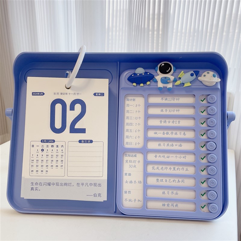 2024年计划表日历每日自律打卡器桌历计划本桌面高考倒计时提醒牌