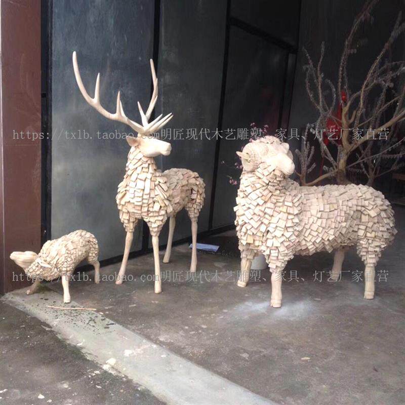 树枝杆风化木枯木树根艺术羊装置雕塑文化艺术展览展示馆厅样板房