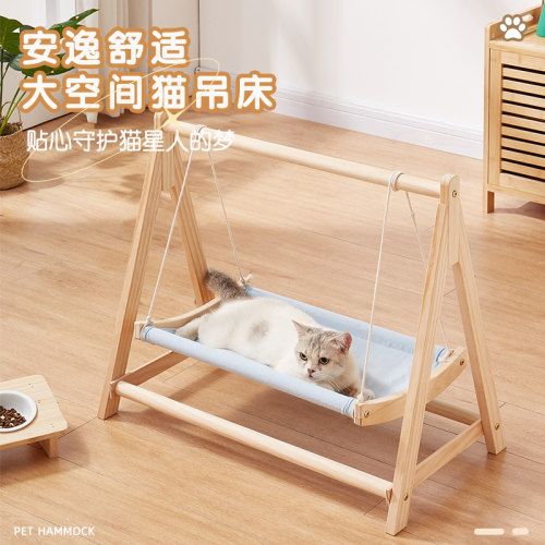 猫吊床猫咪吊床秋千双层猫窝冬实木悬挂式玩睡一体宠物床猫摇篮床