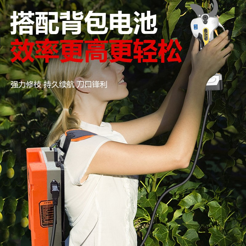 无刷电动剪刀充电式强力果树高枝剪大容量锂电池背负式剪枝神器