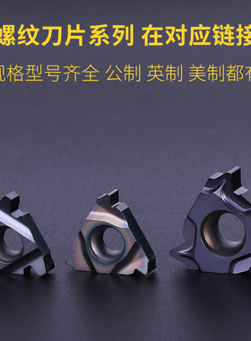 数控车刀SER2020K16外螺纹车刀杆2525M16抗震刀杆3232P16P2240R22