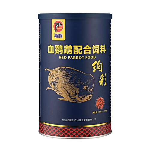 海豚血鹦鹉鱼饲料增色鱼粮红财神鹦鹉鱼配合饲料元宝招财地图鱼食