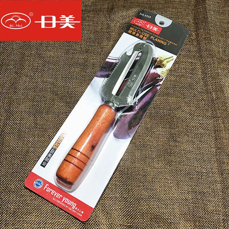 包邮 巧媳妇削皮刀水果刀多功能水果刨刀 削皮器瓜果刨刀刮皮刀