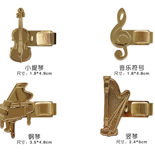 上尚创意金属笔夹笔插音乐之声 笔记本手账百搭金属弹簧伸缩笔夹