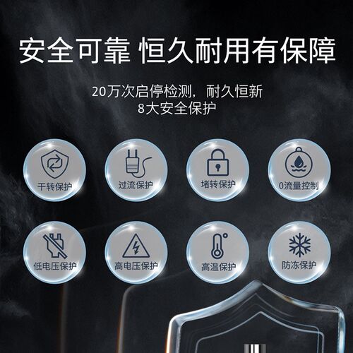 威乐wilo家用自来水变频增压泵全自动高层管道全屋热水加压恒压泵