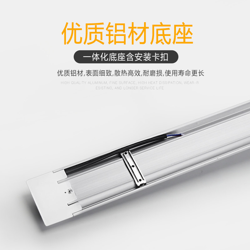 超薄长条灯led日光灯管超亮一体化办公室吊灯全套条形支架净化灯,家装灯饰光源,支架灯,淘宝优惠券,粉丝福利购,淘宝优惠卷