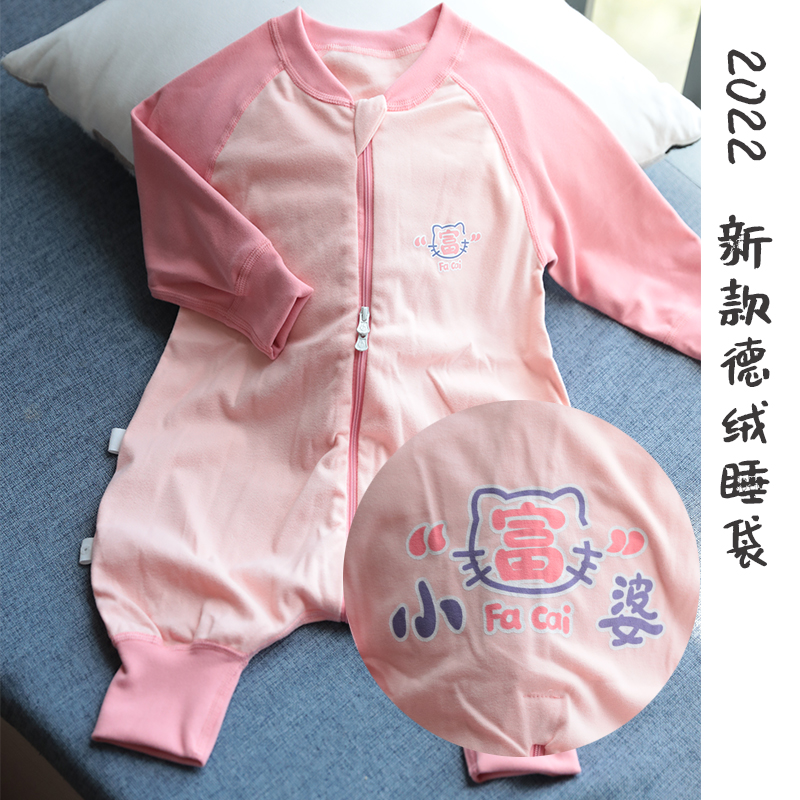 婴儿连体衣宝宝睡衣睡袋夏季薄款德绒分腿衣四季通用空调房防踢被