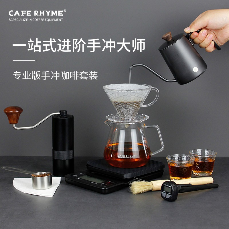 手冲咖啡套装手磨咖啡壶专业全套器具滤杯手冲壶手工手摇咖啡器具