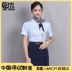 职业女裙套装 纯岚中国移动工作服女套装 衬衫 短袖 夏 2023新移动工装