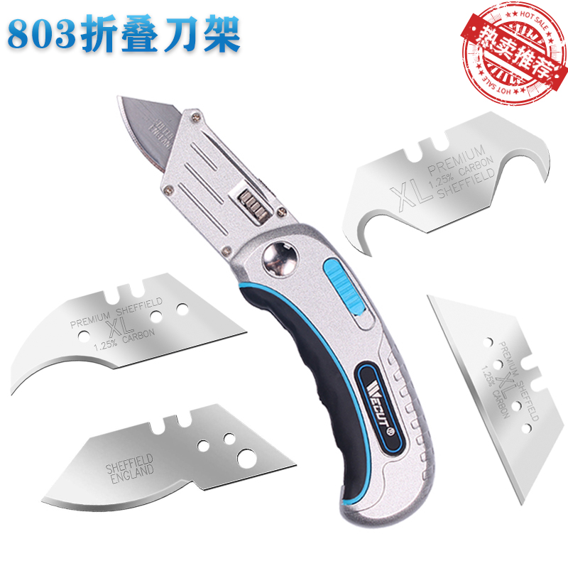 PVC地板施工勾刀工具电线电缆剥皮牛角钩刀片重型美工刀片t型刀片