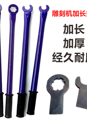 水德工具石材雕刻机主轴ER加长省力 ER20ER25ER32螺母刀柄扳手