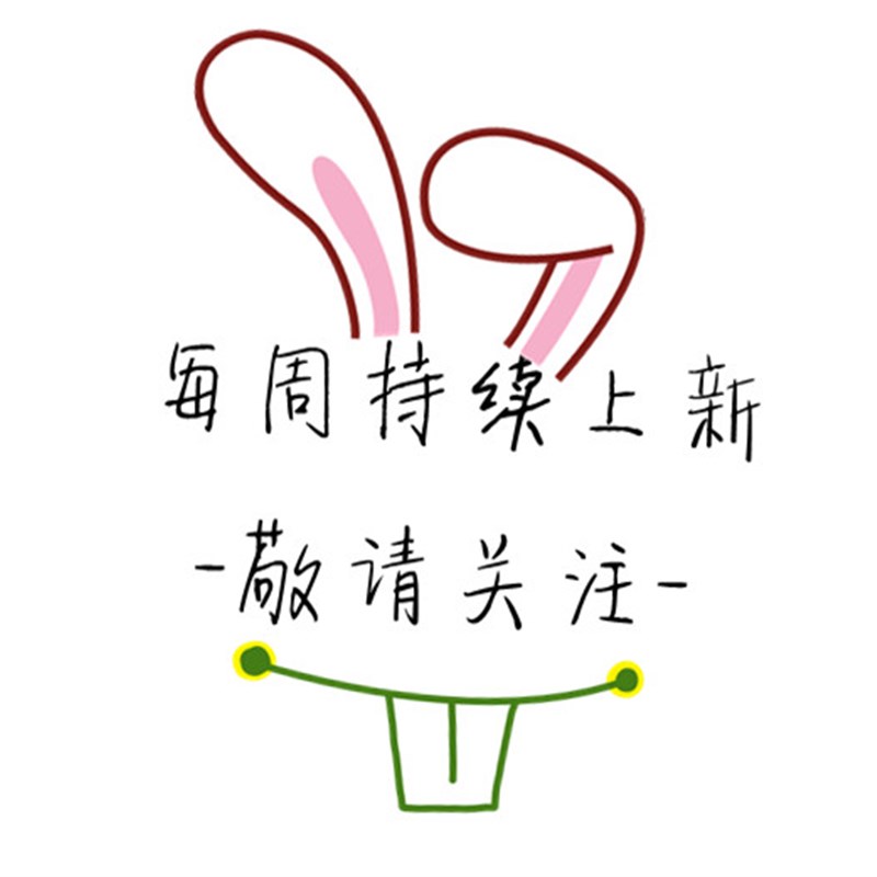 花枝 黑板漆手绘DIY镂空模板街头喷漆卡通喷绘图案遮蔽板涂色工具