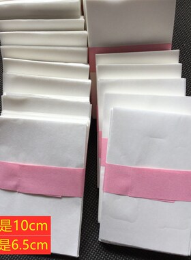 艾文一次性烫发纸艾文超薄热烫冷加长电发大号杠纸发美发专用用品