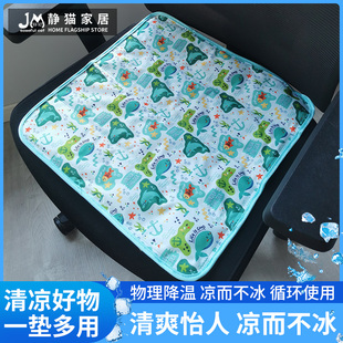 夏季降温冰枕垫椅垫电脑椅办公午睡凉垫液体凝胶冰垫出口品质