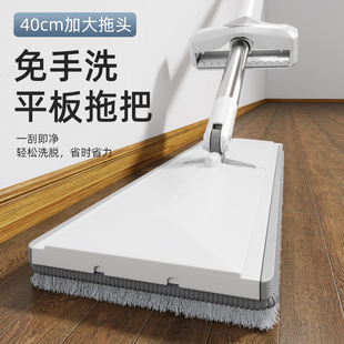 免手洗平板拖把懒人大号拖布墩木地板家用干湿两用一拖净吸水拖把