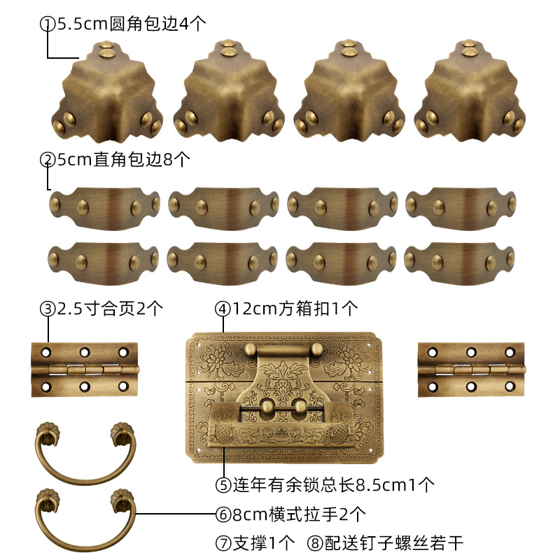 樟木箱纯铜配件锁扣搭扣纯铜仿古箱扣老式家具五金箱子锁片锁鼻