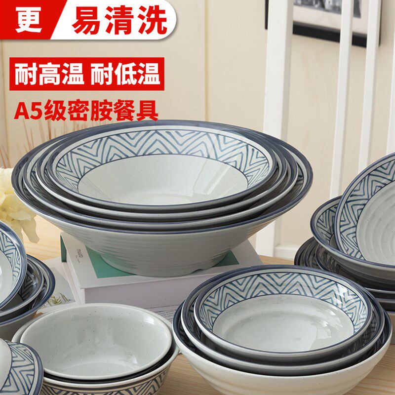 批髪10个装密胺商用大号塑料汤碗麻辣烫大碗日式餐具防摔仿瓷面碗