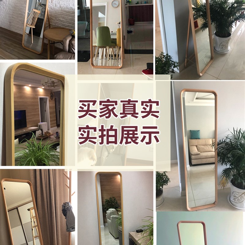 家用实木穿衣镜卧室挂衣镜全身镜立式试衣镜北欧简约贴墙落地镜子