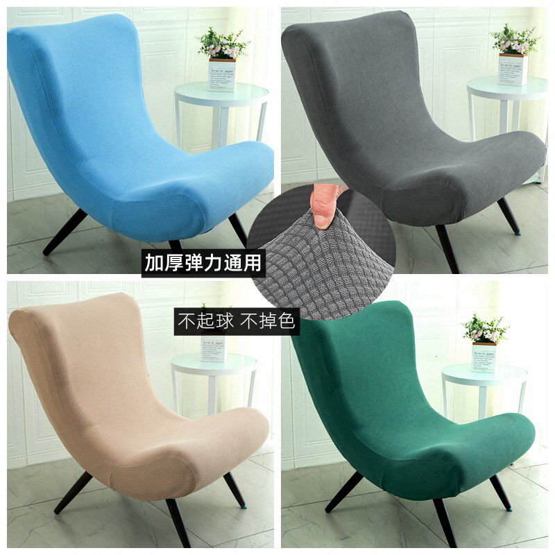 单人沙发套罩全包万能小型座躺椅无扶手蜗牛懒人高靠背美式独个垫