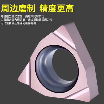 桃形刀粒小内孔精镗车刀片WBGT060104L-F车不锈钢刀粒铝刀片