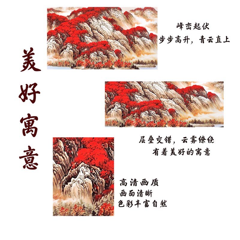 国画鸿运当头新中式客厅沙发背景墙字画办公室山水画招财装饰画