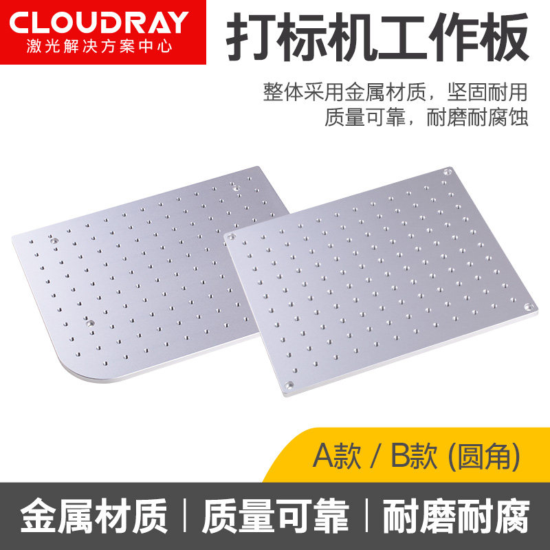 激光打标机工作台面板手动一维二维三维升降台XYZ轴大行程位移台
