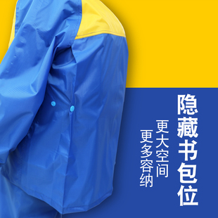 中大童雨衣套装牛津布学生雨裤分体全身男女儿童加厚款书包位雨披
