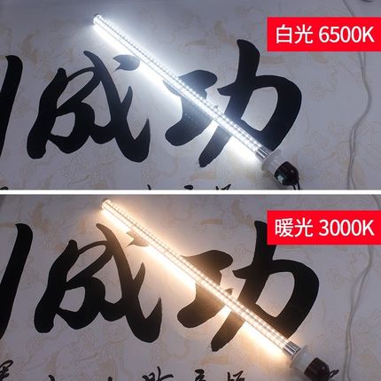 加长铝材led玉米灯透明罩四面发光庭院景观草坪壁灯光源E27暖白光