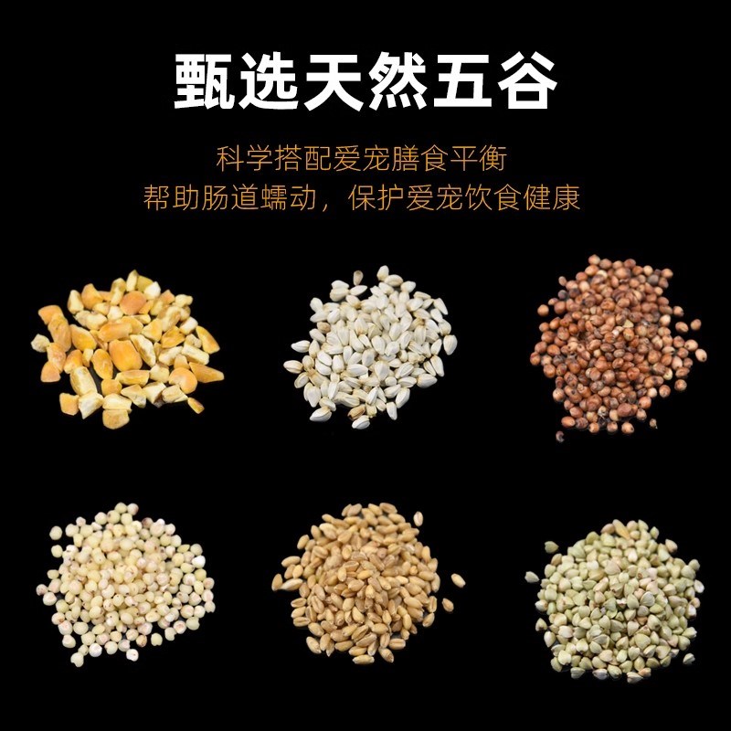 仓鼠粮食主粮营养粮食小仓鼠食物饲料杂粮仓鼠专用鼠粮五谷海鲜粮