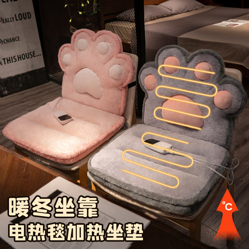 坐垫办公室久坐护腰靠垫靠背一体屁股垫子椅子椅垫冬款赠加热电热