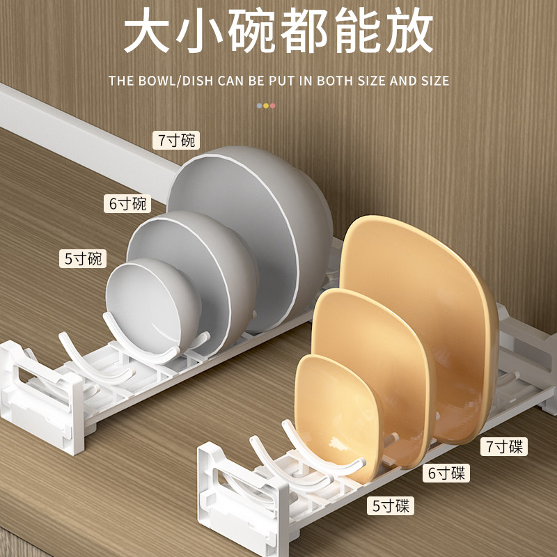 厨房碗碟收纳架碗盘橱柜抽屉内置拉篮内窄款沥水放抽屉里的插碗架