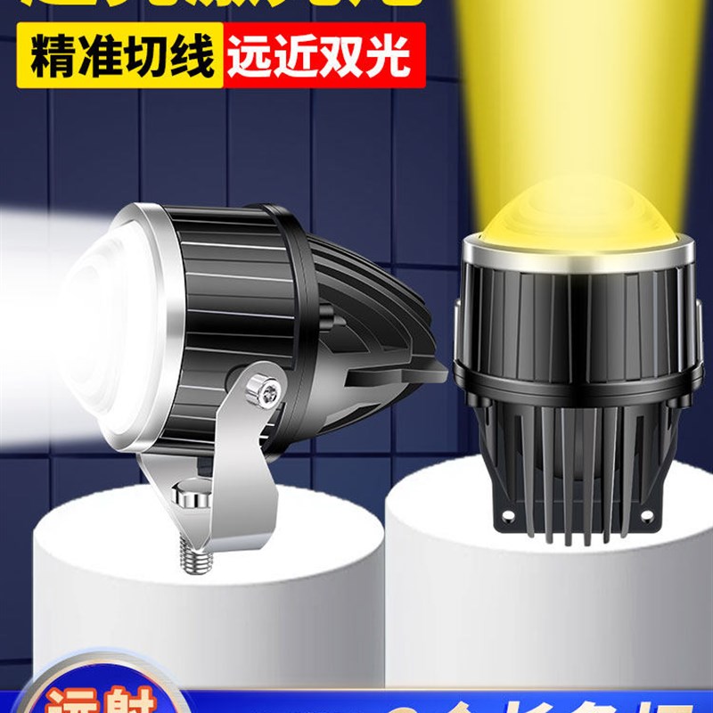 led汽车激光炮射灯钢炮透镜远光炮12V24V货车近光切线光中网爆闪